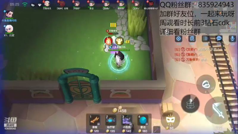 【2022-07-20 21点场】闪烁心系梦寄：看直播送钻cdk了