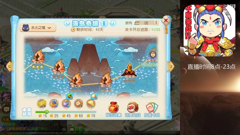 【2022-07-19 21点场】燃烧的外星人：问鼎天下，八度空间