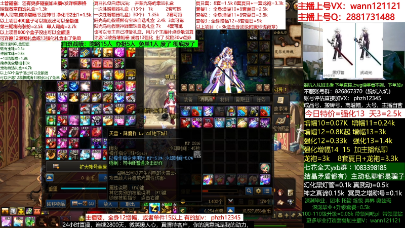【DNF】今日不服的精彩时刻 20220720 05点场
