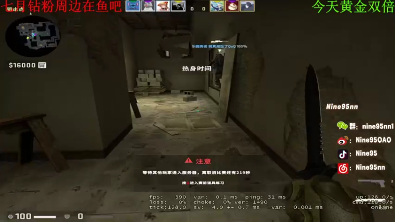 【2022-07-20 00点场】Nine95nn：【小5】舒服扎实！