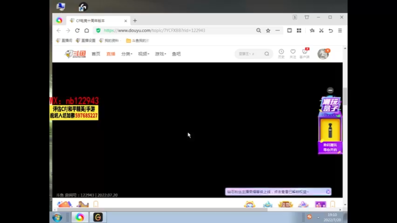 【2022-07-20 19点场】你好我是夏洛克：川：输一把都难