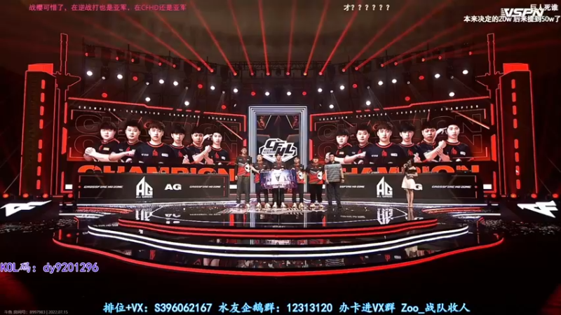 【2022-07-15 21点场】宋狮猴：火箭赛季枪王~