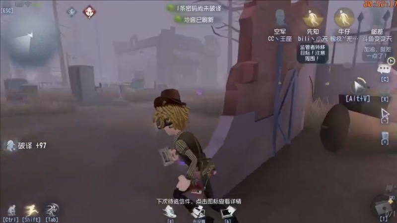 【2022-07-20 20点场】这天是要变变了：【变变天】小镇做题家来了