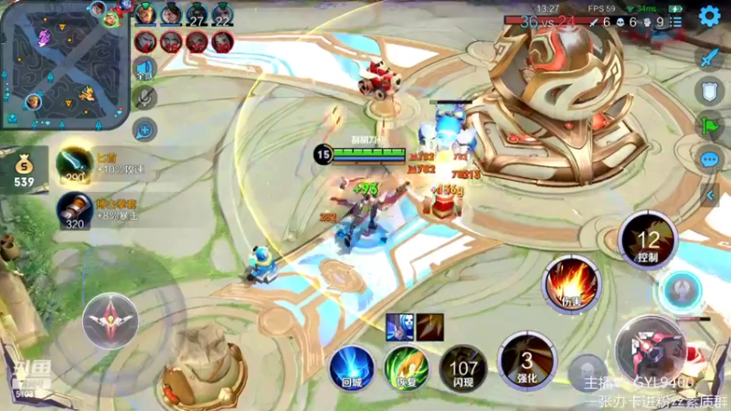 【2022-07-20 14点场】Fly高一刀：高一刀：开启巅峰赛