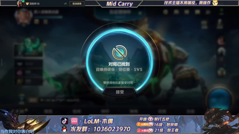 【2022-07-13 14点场】心星丶木偶：千分王者全能MIDCARRY