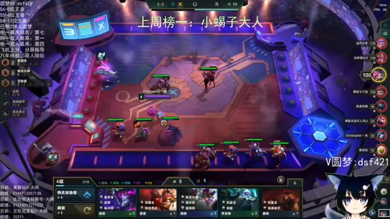 【2022-07-13 14点场】追风皇帝：上分进，在线圆梦