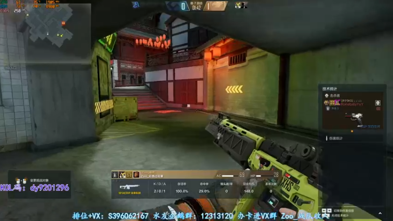 【2022-07-16 01点场】宋狮猴：火箭赛季枪王~