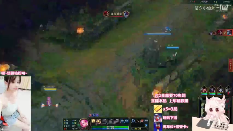 【英雄联盟】洁夕小仙女的精彩时刻 20220719 23点场(10)