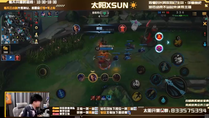 【2022-07-20 17点场】太阳Xsun：☀心态型AD•钻石冲大师•认真操作！