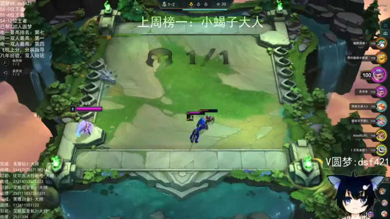 【2022-07-19 22点场】追风皇帝：上分进，在线圆梦