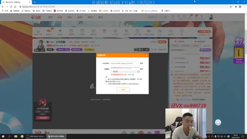 【2022-07-20 16点场】暗夜猎手光头强：第一vn：小代克星！