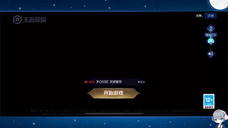 【2022-07-20 13点场】音七Simple：状态心态饱满！