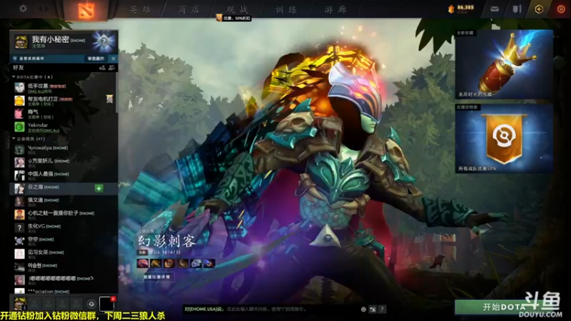 【2022-07-20 08点场】单车老师不迟到：今晚好心情线下狼人现场