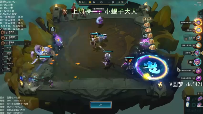 【2022-07-16 02点场】追风皇帝：上分进，在线圆梦