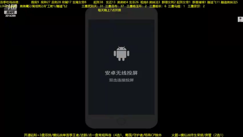 【2022-07-20 19点场】甄知棒：吕布婉儿1V10，蹦迪飞暴揍玄法