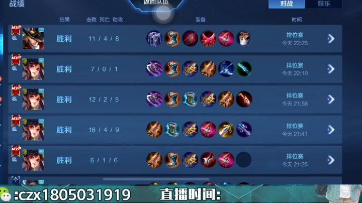 时间紧任务重，星耀三速通王者(2)
