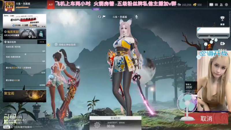 【2022-07-18 11点场】猫系女友笑酱酱gf：【笑笑】聚窟洲影后 TwT