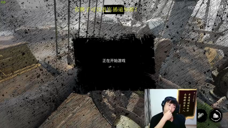 海上狼人杀导航石头人上部！