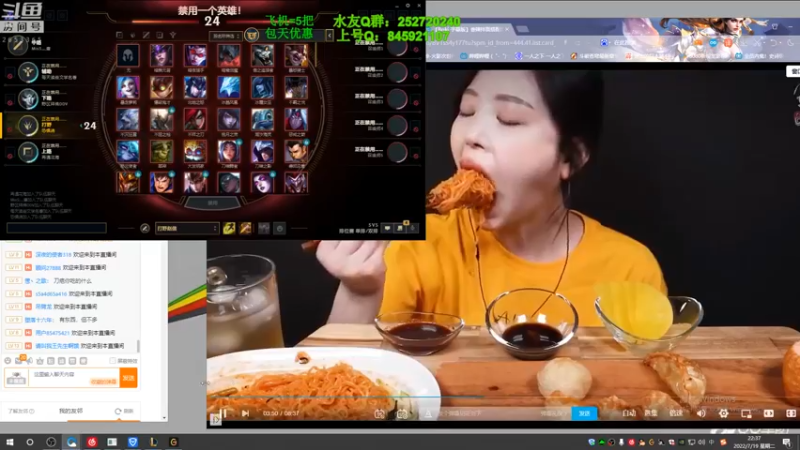 【2022-07-19 22点场】刀疤城丶你41朵小菊花：T5打野赵信，胜率倒数第二！！！