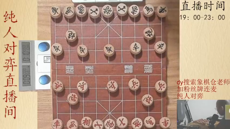 ABO对战主播，又是一盘较高质量对局，事后用软件拆解发现复盘时讲的变化也有误。