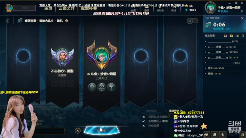 【2022-07-18 15点场】妙音or奶斯：妙音：黑色玫瑰 有车位 办卡上车