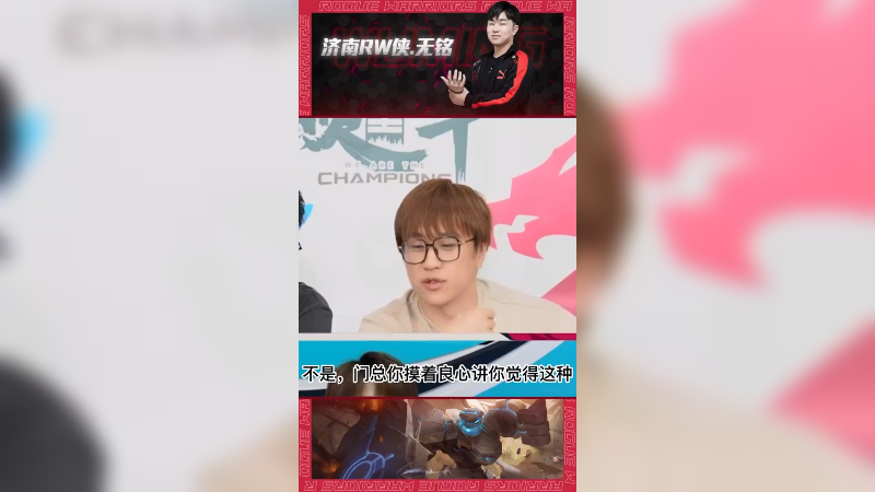 门总的专业解读：辅助位可以选阳光大男孩，自己乱鲨开心就好