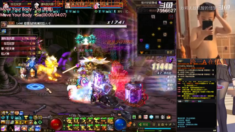 又是勇猛的一天