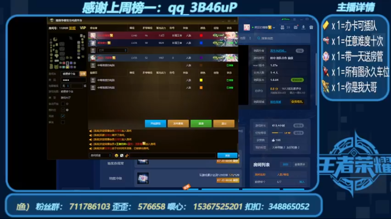 【2022-07-19 16点场】我们比谁都认真：地图名字：顺便修个仙 带肝泡点