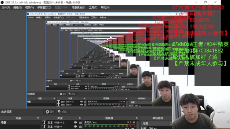 【2022-07-20 18点场】白鲨xiubi丶：每一场季后赛都不要错过！