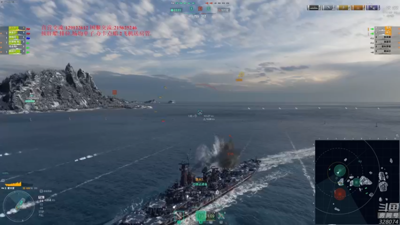 【2022-07-19 21点场】天涯凝望：战舰世界 黄金排位赛!