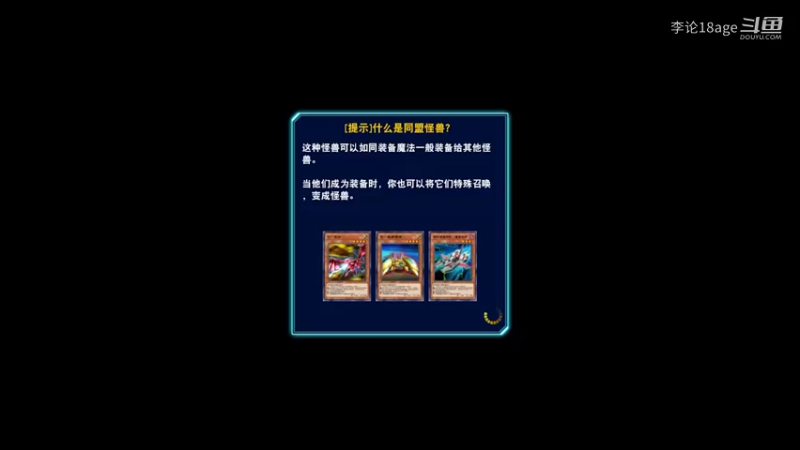 游戏王国服：发牌员搁我这玩扑克牌吗
