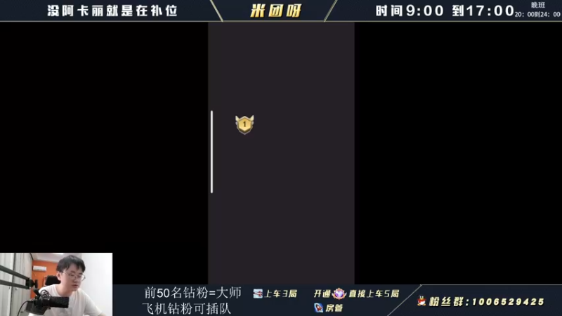 【2022-07-16 09点场】米团呀：不灭武器嗷嗷乱杀