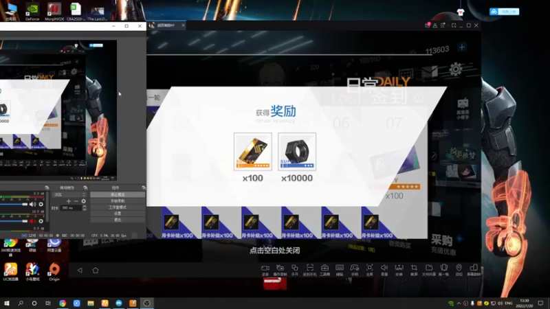 【2022-07-20 13点场】黑霄Cloud：战双手游随便玩玩