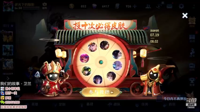 【2022-07-20 16点场】惊蜇：惊蜇：今夜无雪无晴  无悲喜