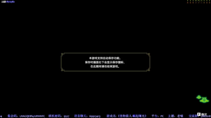 【2022-07-16 12点场】呜喵之王：【老猫】怪物猎人！启动！