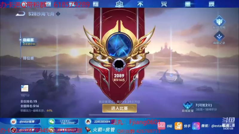 【2022-07-20 18点场】eStarPro纵情：新人主播我很紧脏的