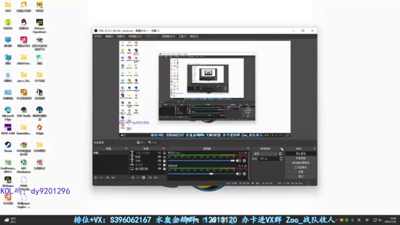 【2022-07-19 15点场】宋狮猴：闻烟就吐滴酒不沾