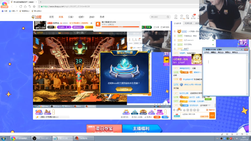 【格斗游戏】战神_河池VR的精彩时刻 20220720 00点场