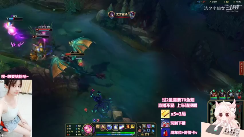 【英雄联盟】洁夕小仙女的精彩时刻 20220719 23点场(13)