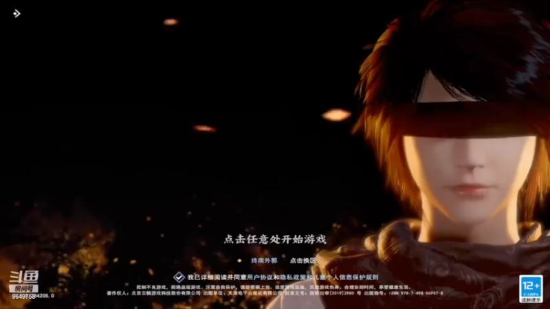【2022-07-20 17点场】我愿带你看遍世间繁华：领礼包看直播了手慢无