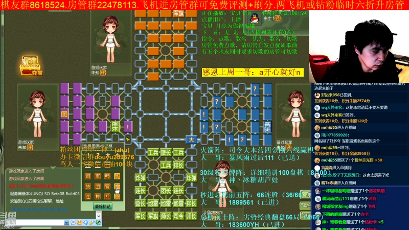 【四国军棋】神机小诸葛的精彩时刻 20220720 00点场