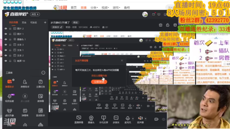【2022-07-19 23点场】寒潺丶若霖：岁月静好/开播了