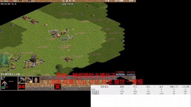 【2022-07-20 11点场】淋淋雨829：圣战迷恋的直播间