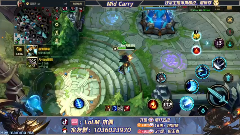 【2022-07-12 17点场】心星丶木偶：千分王者全能MIDCARRY
