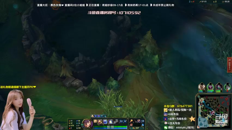 【2022-07-20 11点场】妙音or奶斯：妙音：黑色玫瑰❤有车位の办卡上车