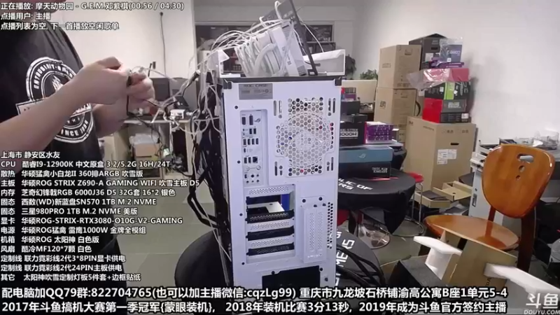 【2022-07-20 18点场】重庆刚哥金牌装机店：重庆刚哥 配电脑 暑假活动中