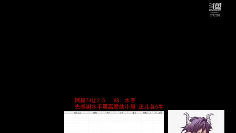 【2022-07-19 18点场】千王小惠：千王小惠直播间