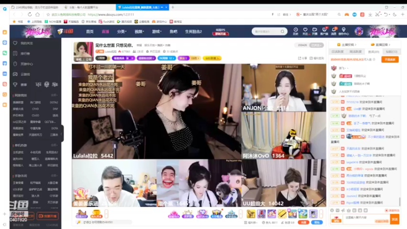 【2022-07-14 19点场】铠甲勇士帝皇侠奥特曼：身残志坚主播的每日历险记