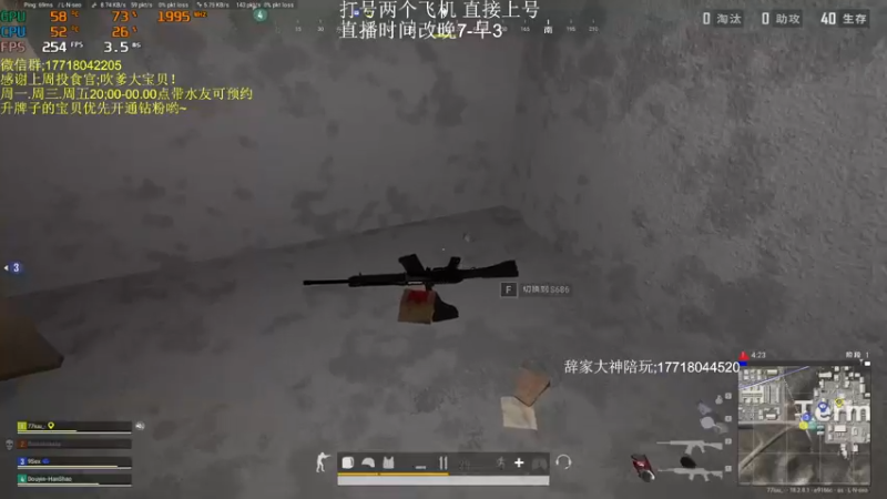 【2022-07-19 23点场】晚辞77：千6猛男车队高端局平推