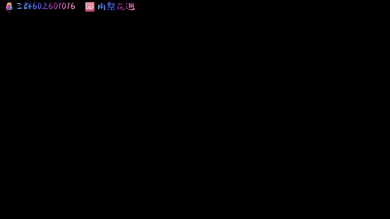 【2022-07-19 23点场】雨祭花逝：雨祭花逝：风行术！